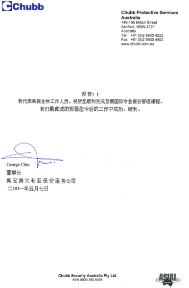 &#23436;&#32654;&#20307;&#32946;
